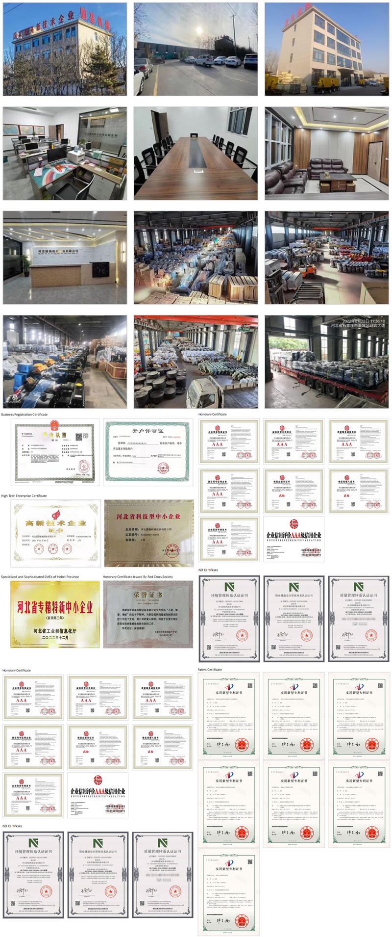 GUJI company introduction