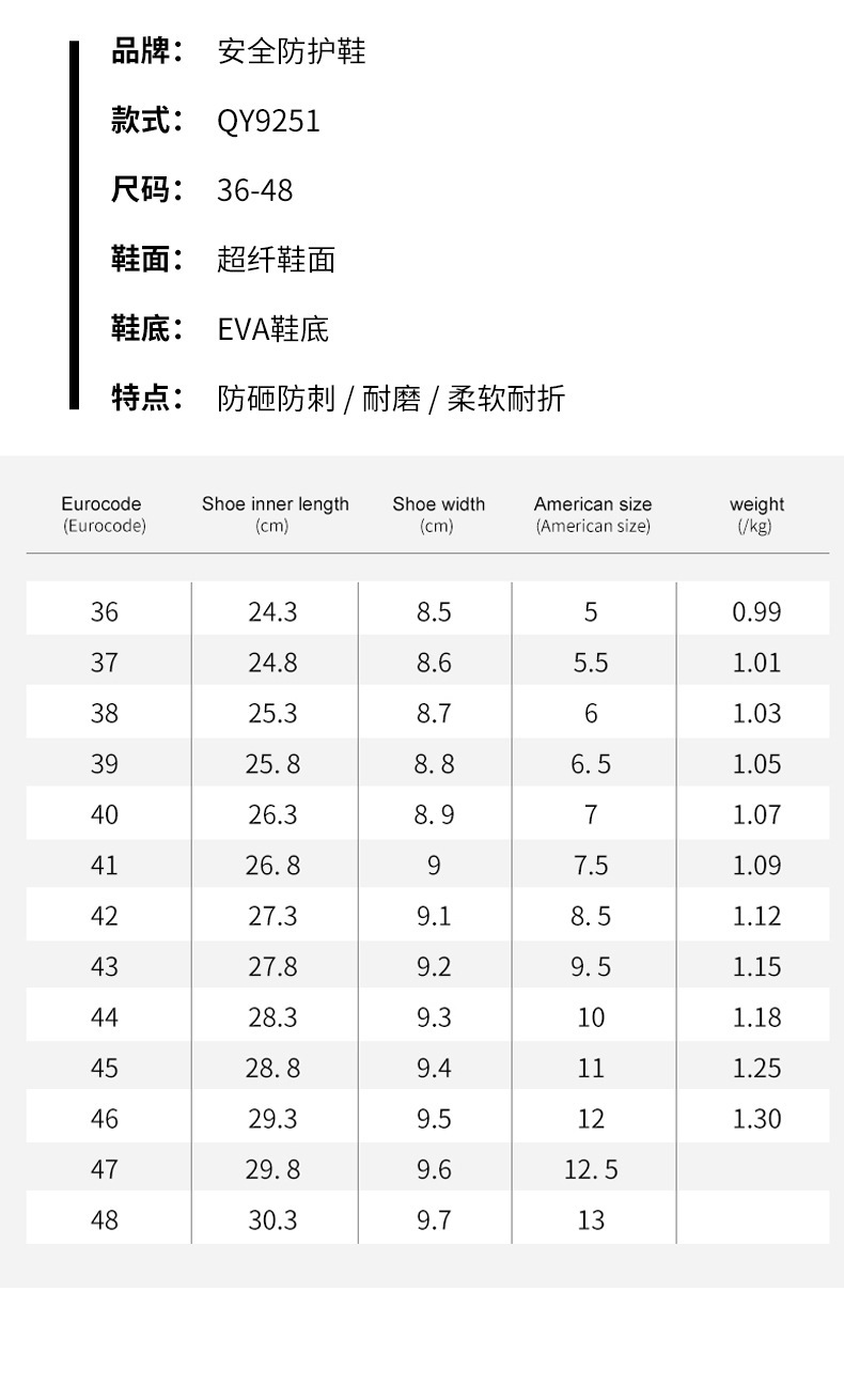 Wheat Security Work Boots Microfiber Leather Safety Boots With Stab-smash Steel Toe Kevlar Midsole And EVA Sole