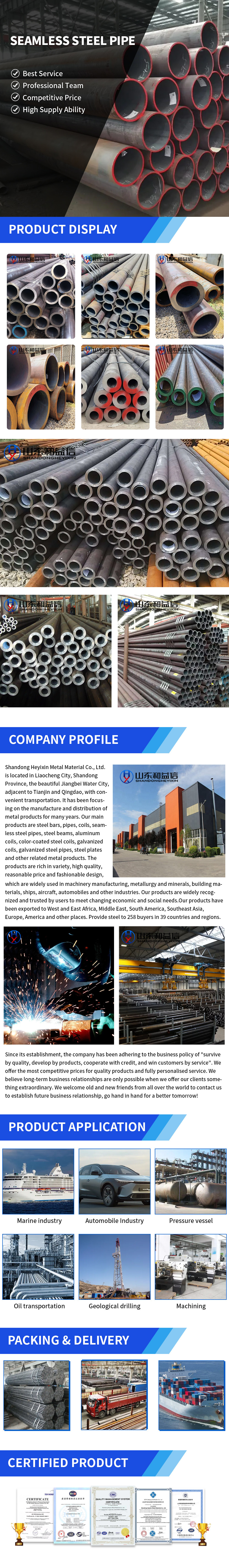 Building Cold Rolled Steel Tubing SPHC Low Mild High Carbon Steel Pipe DN GB SS400