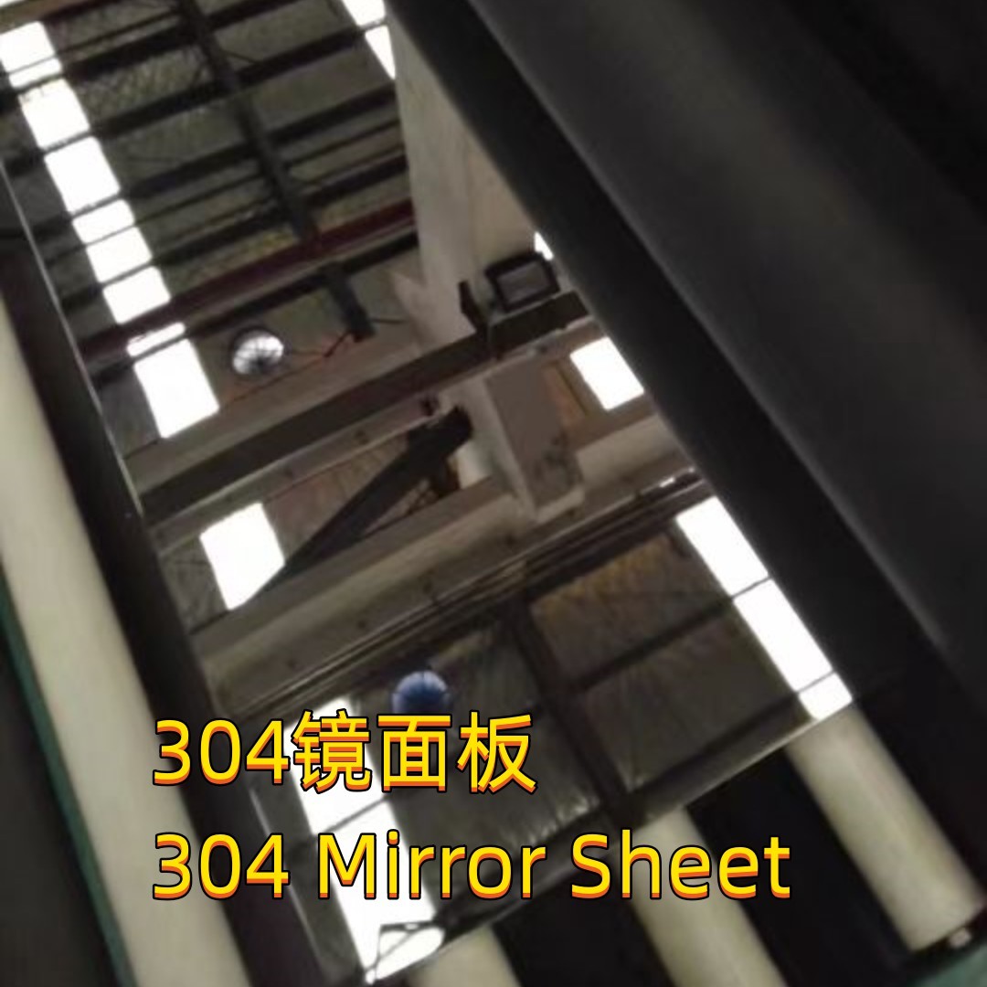 8K Mirror JIS G4305 SUS304 Cold Rolled 304 Stainless Steel Sheet 1.0*1219mm For Industrial Use