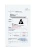 Guangdong Uchi Electronics Co.,Ltd Certifications