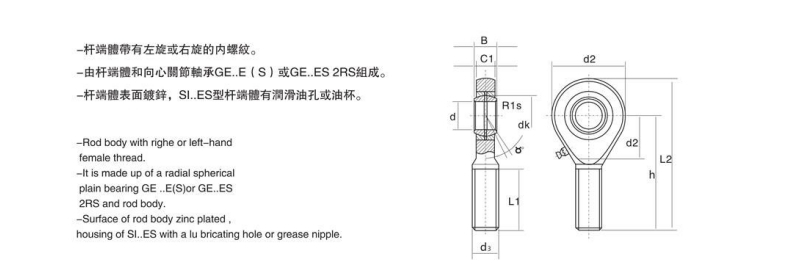 SA5E SA6E SA8E Rod End Bearing Self Alignment Rod Ends Ball Joint Flexible