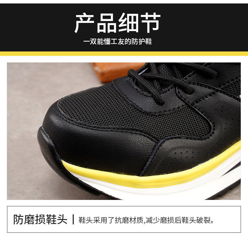 Light Work Shoes Kevlar Anti-proof Safety Sheos Novel Fashionable Mens Comfortable Safety Shoes Practical