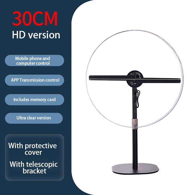 Ultra Clear Holographic 3D Fan 30CM Smart 3D Hologram Fan Display