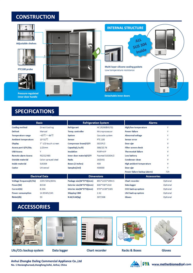 588 Liter High Quality Upright Biomedical Ultra Low Temperature Freezer For Vaccine Cold Storage Cabinet