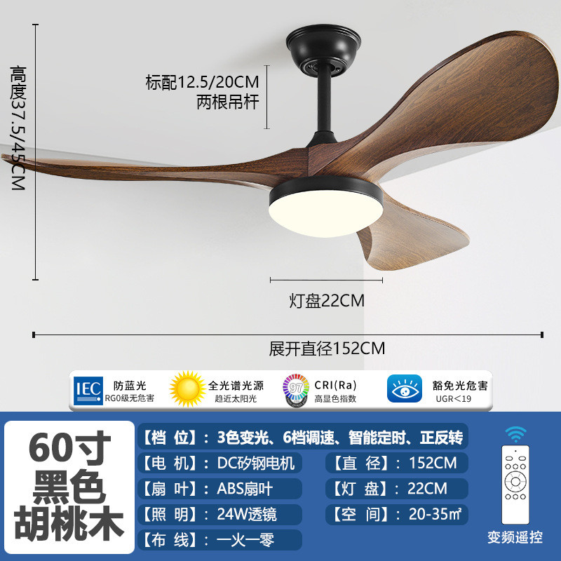 American Retro Solid Wood 42 Inch 3 Blade Ceiling Fan With High Wind Power