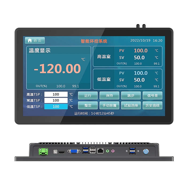 Black HD1920*1080 Industrial Capacitive Touch Screen All In One 13.3 Inch With Window OS