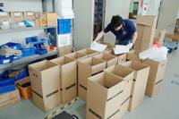 Packing
