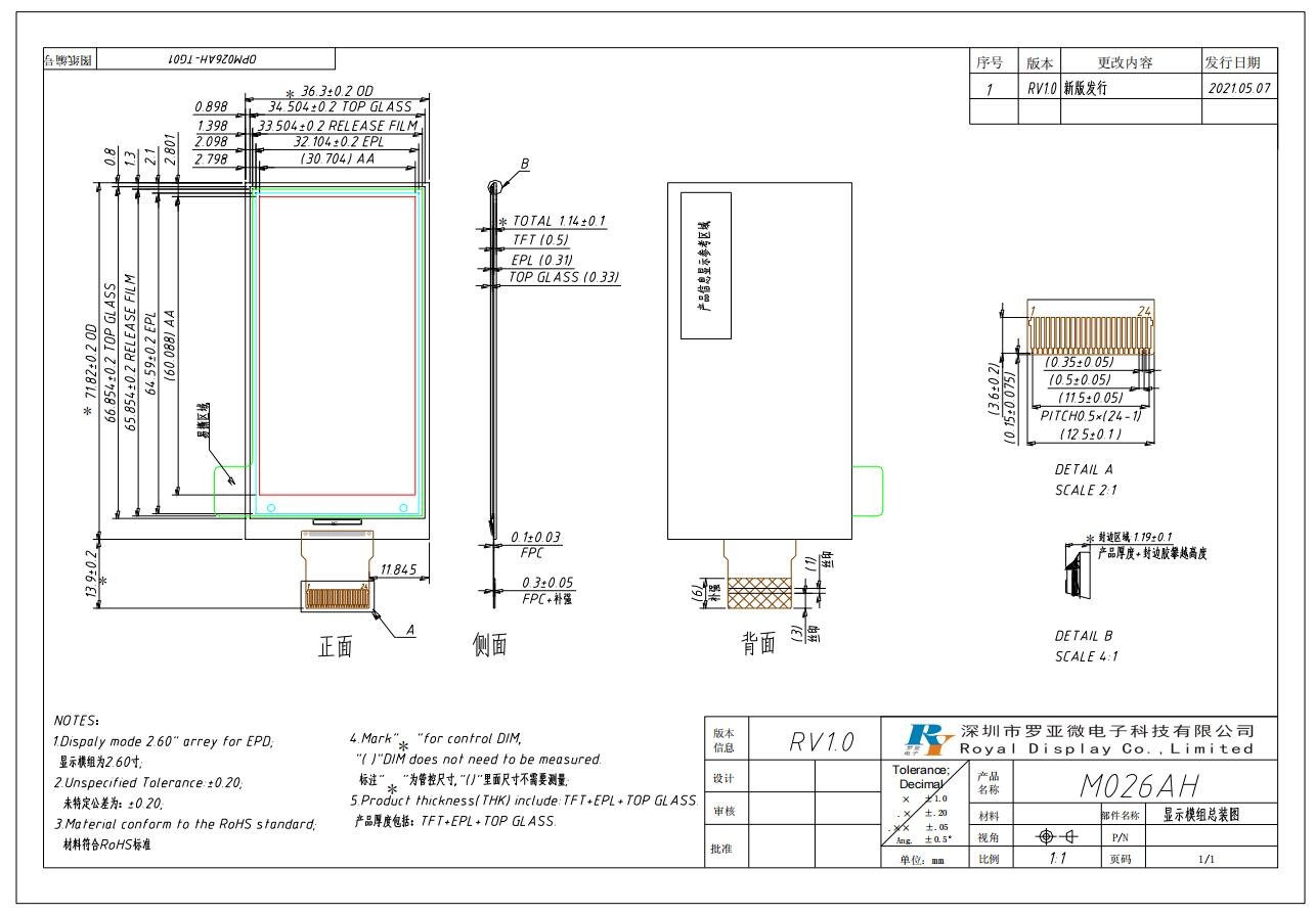 2.6'' EPD E-paper Display 152*296 Active Matrix Free View 3.0v Customizable LCD Module