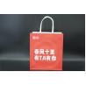 Buy cheap Storage Greaseproof Paper Bag Kraft Eco Friendly Paper Shopping Bags FSC from wholesalers
