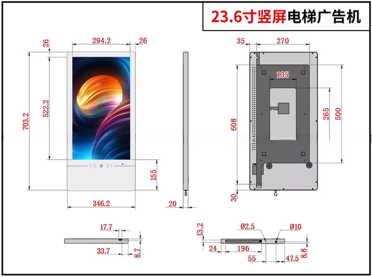Wall 24" inch LCD multi touch interactive Android kiosk with RFID card reader