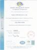 NINGBO YOUTE ELECTRIC CO.LTD Certifications