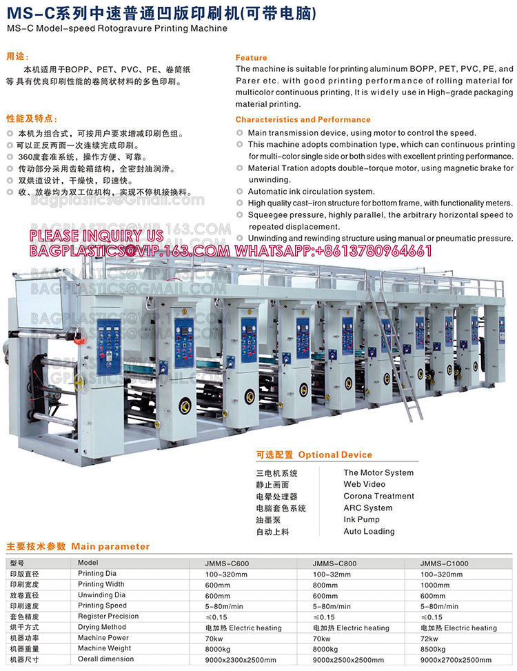 Injection Blow Moulding, Ziplock Bags, Factory Sale Fully Auto High Speed Extruder Plastic Flim Blowing Machine