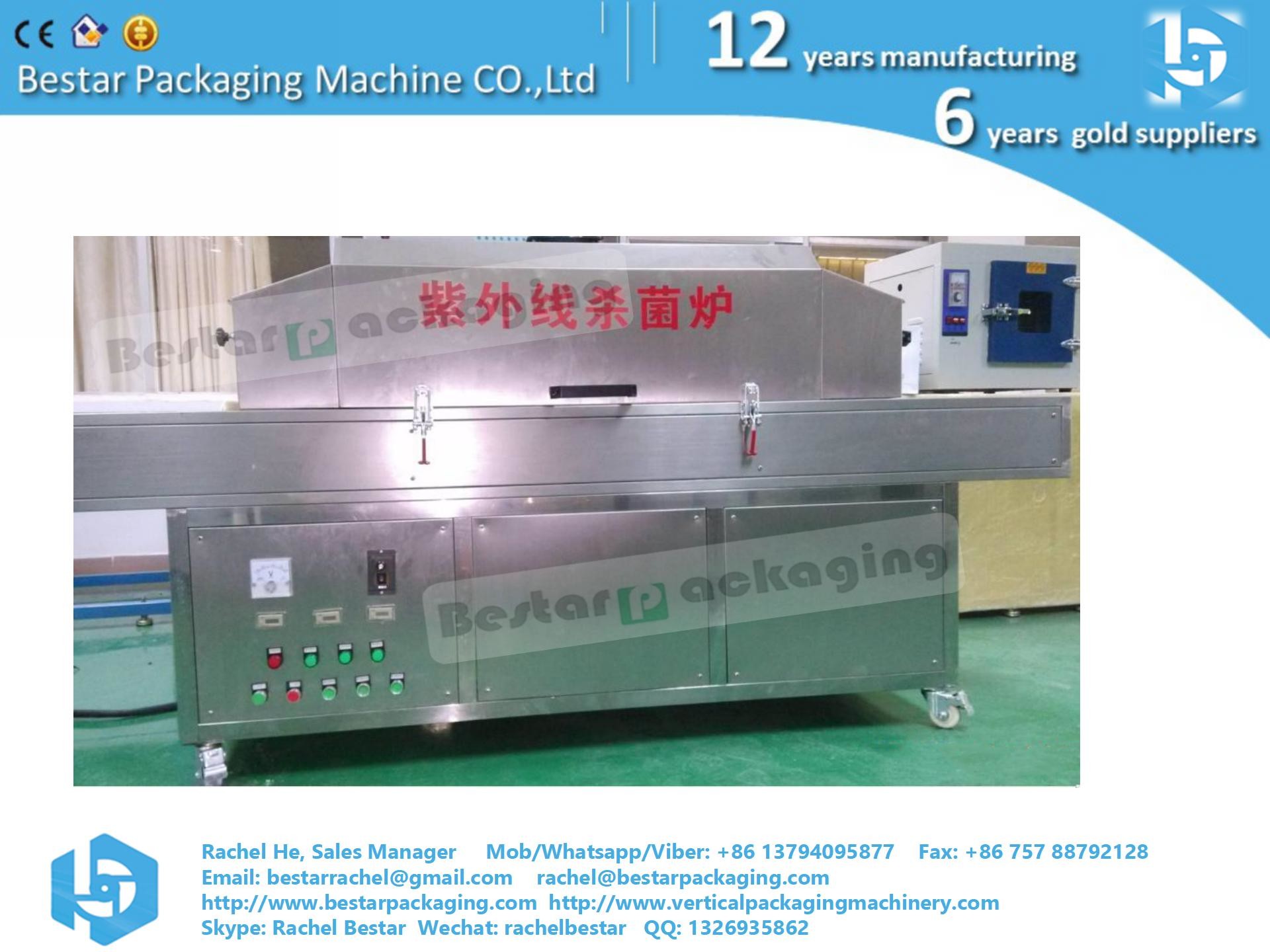Tunnel type UV sterilization machine, Ultraviolet ray disinfectant machine