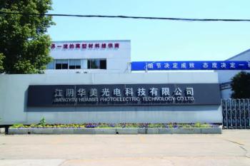 Jiangyin Huamei Photoelectric Science and Technology Co., Ltd.