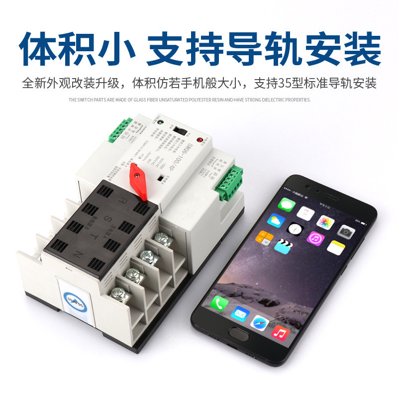 CE Excitation Dual Power ATS Automatic Transfer Switch 3P For Generator