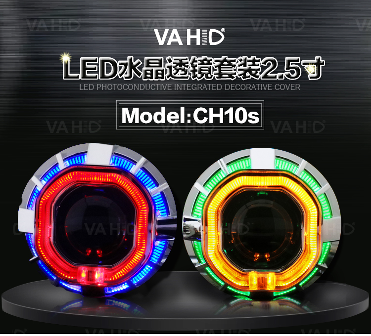 2.5 Inch Car Hid Projector Kit 12V Red White Blue Green Yellow Projector Headlight Kit
