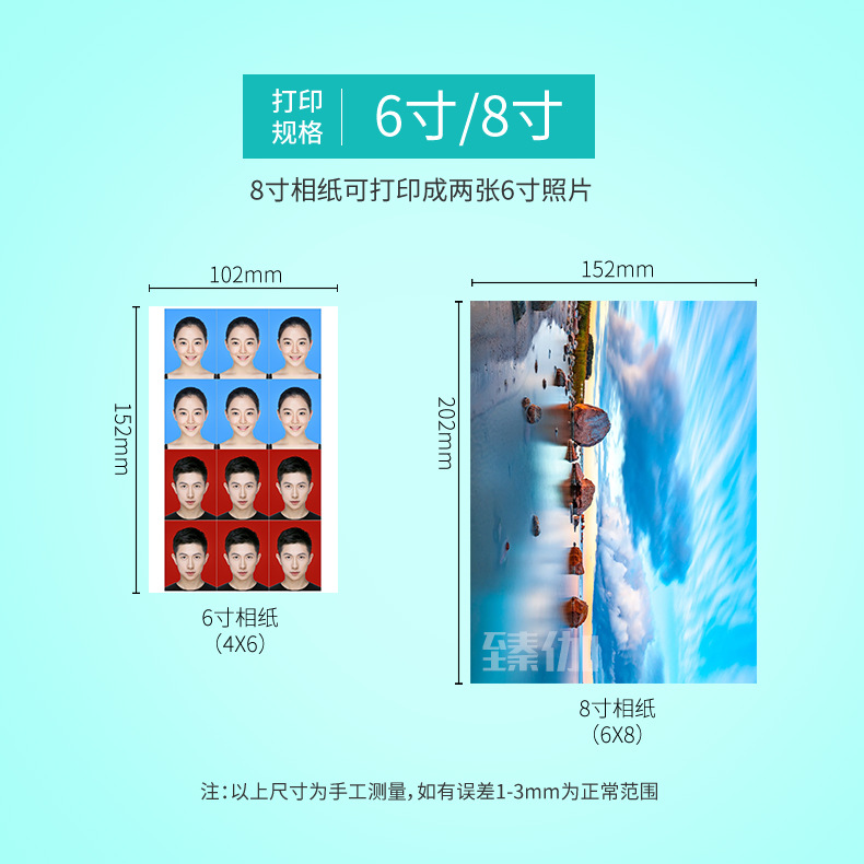 8 inch 15.2*20.3cm Paper Size YMCO Heat Sublimation Photo Printer P525L with USB Interface