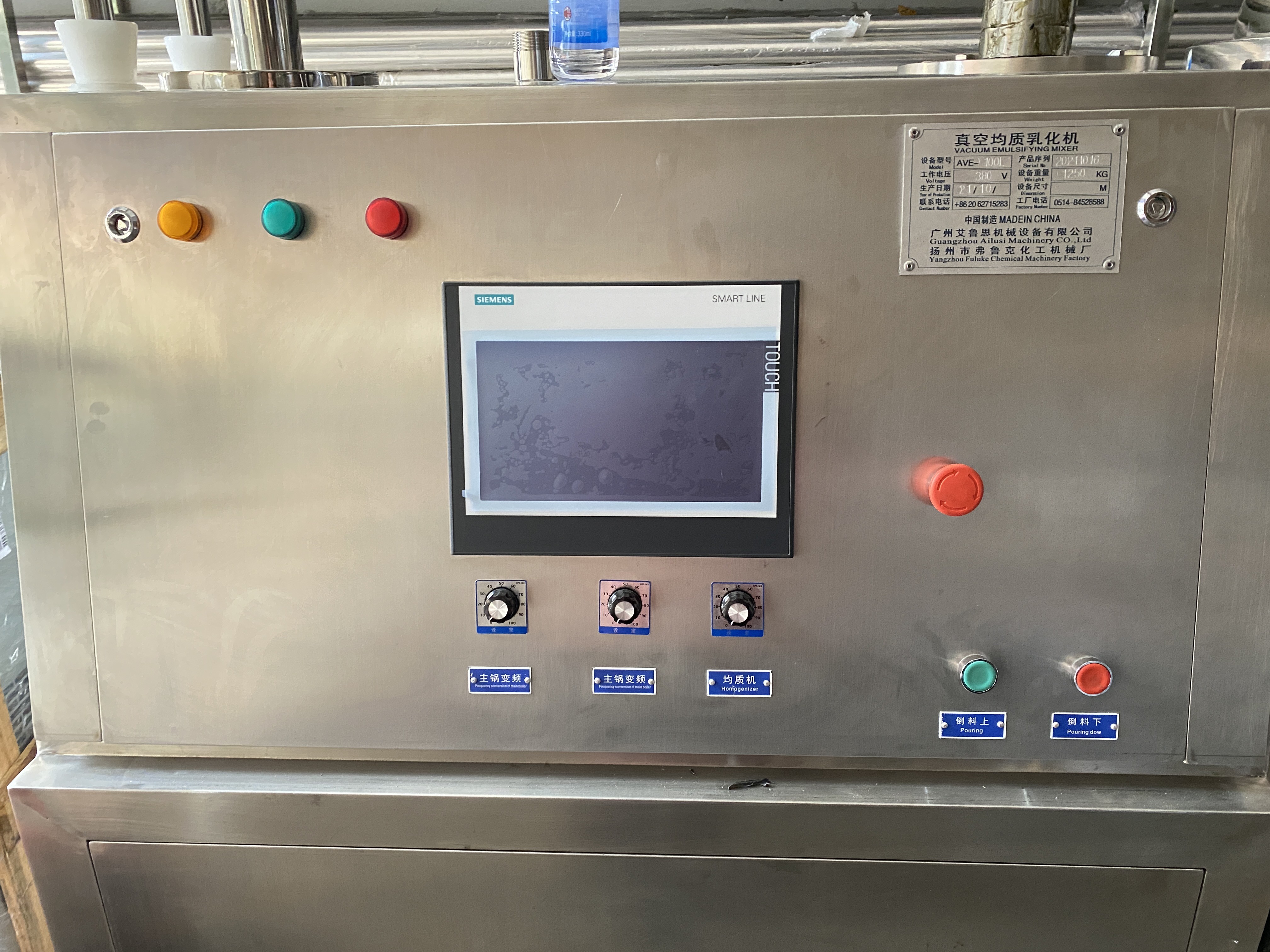 400V Vacuum Emulsifier Mixer Hyaluronic Acid Gel Making Machine