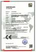 Shenzhen RIYUEGUANGHUA Technology Co., Limited Certifications