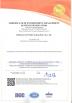 Dongguan Yinji Paper Products CO., Ltd. Certifications