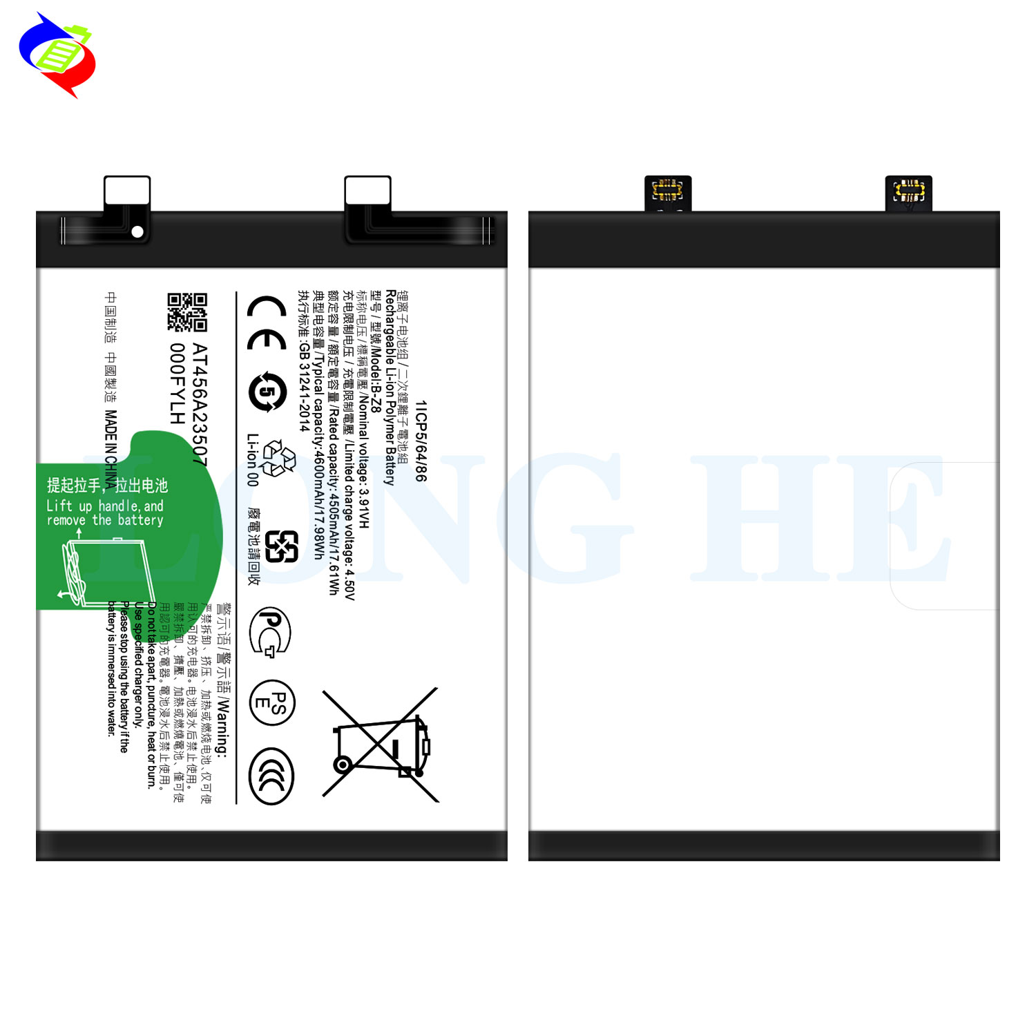 Stock Mobile Phone Battery B-Z8 Pack for VIVO S17 Pro Li-ion Polymer Rechargeable Battery