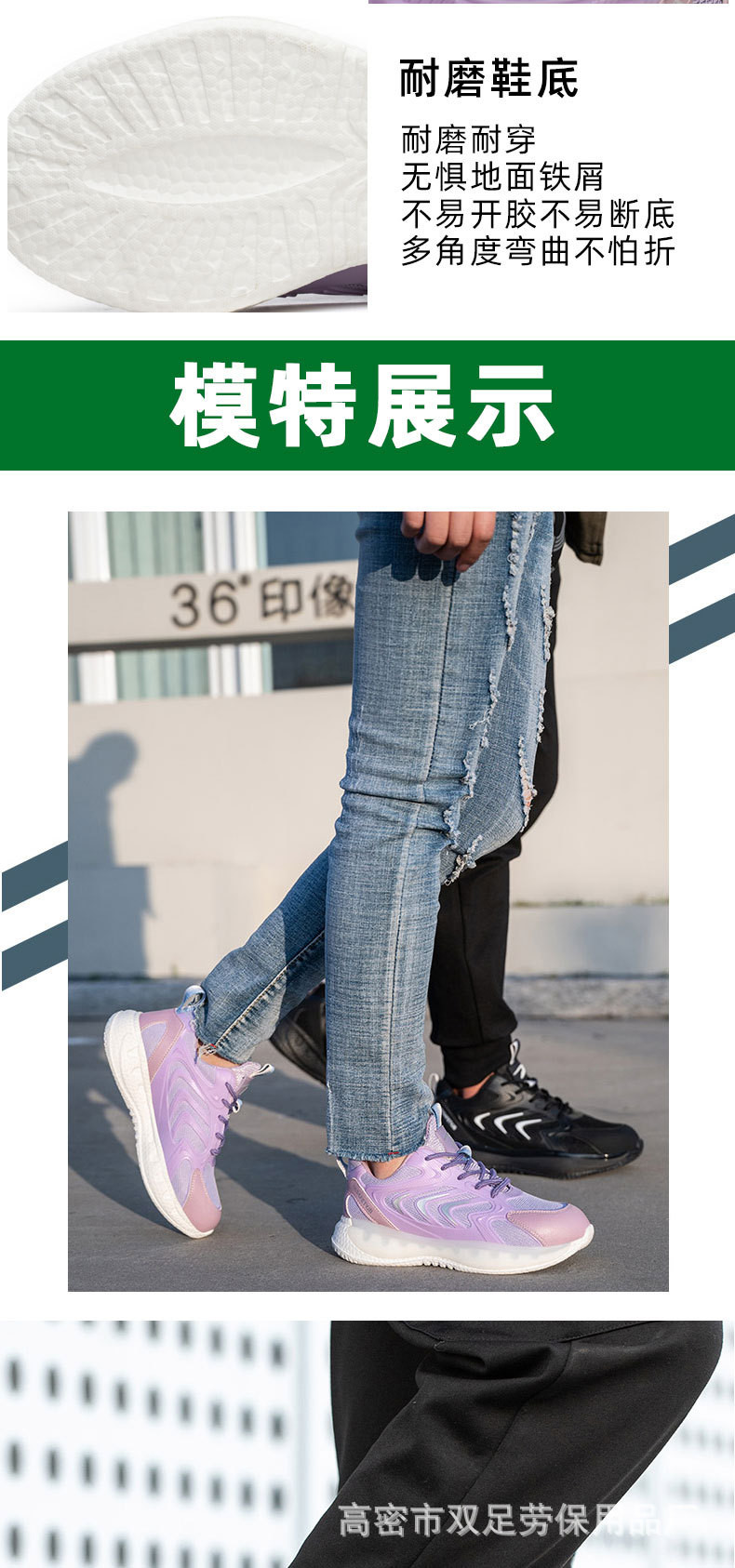 Unisex Flying Knit Work Shoes Breathable Comfortable Safety Shoes Construction Boots Prevent Smashing Work Shoes