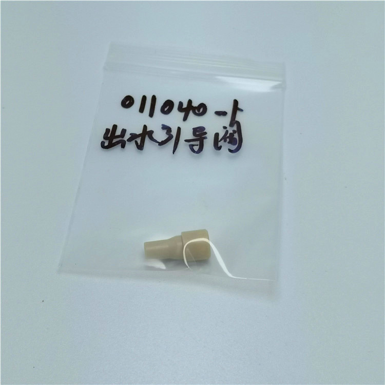 011040-1 water jet direct drive outlet poppet guide waterjer pump parts