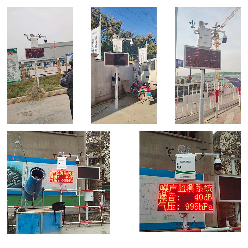 GPS WIFI Outdoor Air Quality Monitor PM2.5 PM10 TSP Wind Speed Temperature Humidity