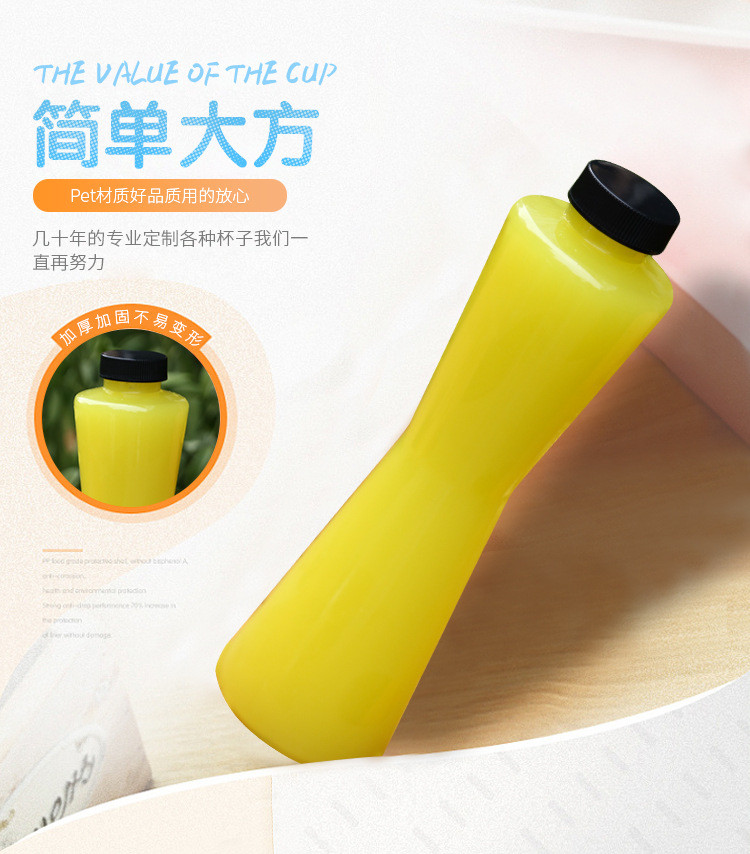 Proof Plastic Juice Bottles 350ml / 400ml 67.5*29*58 cm Carton Size