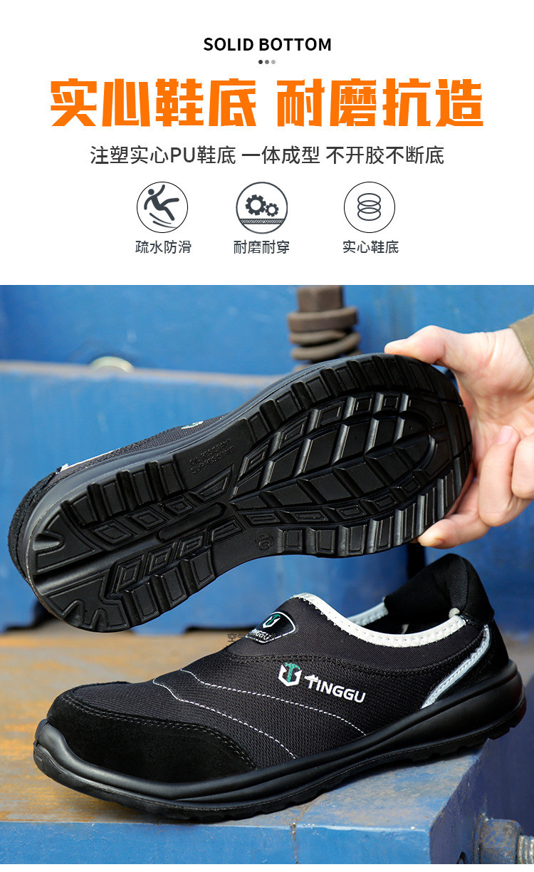 Kevlar Mid Sole Anti-proof Work Shoes Unisex PU Suede Work Shoes Industrial Safety Shoes