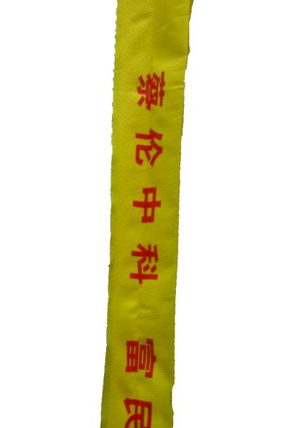 Waterproof Empty Fertilizer Packaging Bags , 25kg Bags Of Fertilizer Oil