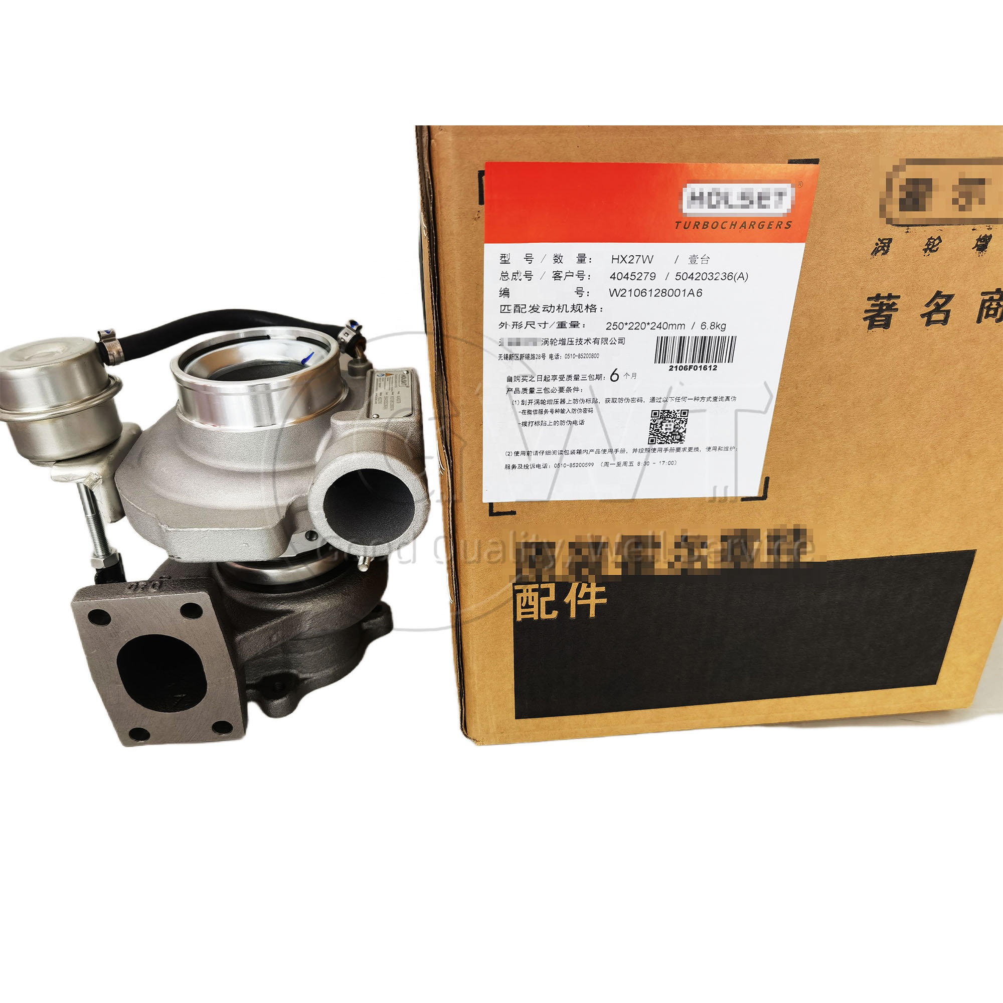 Cummins Turbo Holset Hx27w 504203236 4045307 4033251 4045279 4033251H