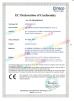 Guangzhou Lanao Amusement Equipment Co., Ltd. Certifications