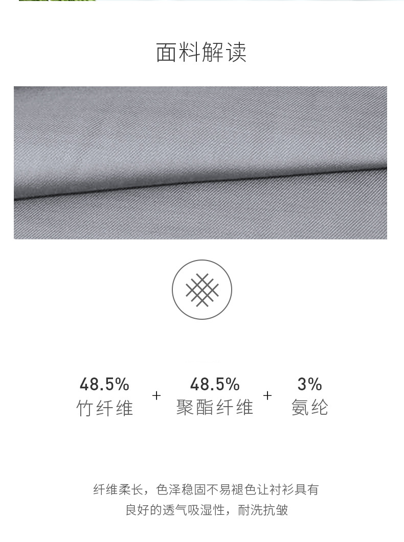 Breathable Material Men's Formal Dress Shirt in Gray with Long Sleeves and Slim Fit