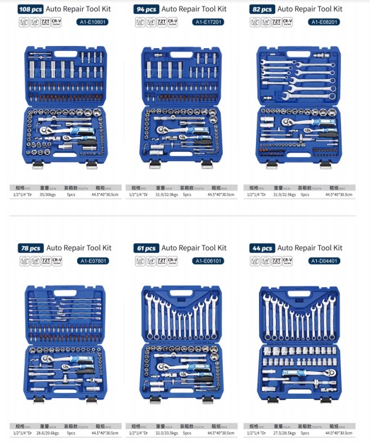 AA4C auto repair tool kit shelf hardware hand tools workbench tools A1-E17201