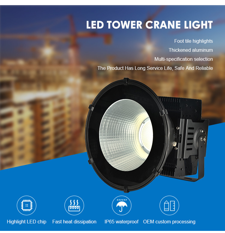 Round Industrial High Bay Lighting Tower Crane Light 200w-700w