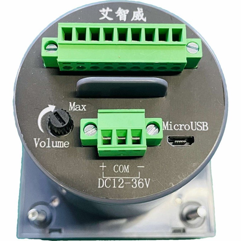 5W AGV Cars Music Alarm Robot Music Player RS485 RS232 CAN Interface Control