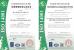 Wintape Laser Tape Measure CO.,LTD Certifications