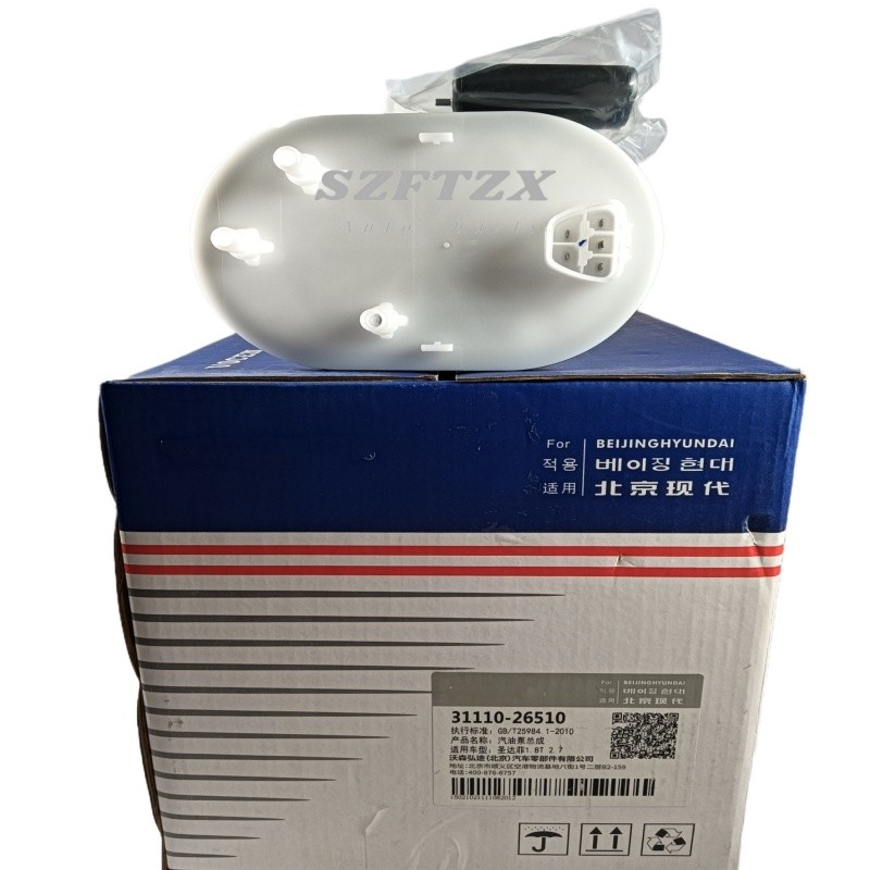 1.7KG Auto Fuel Pump Module Assembly 3111026510 For Hyundai Santa Fe