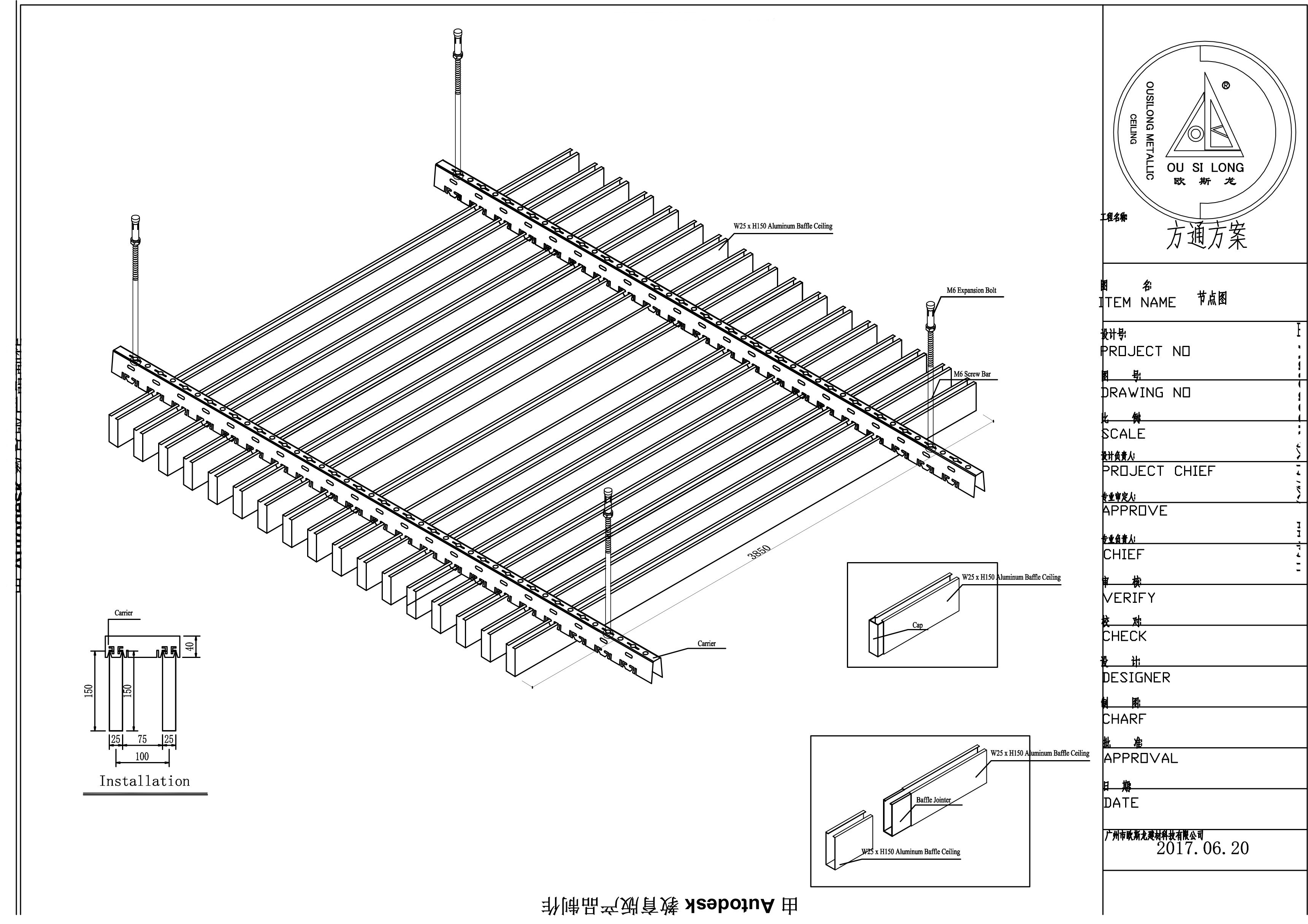Wood Look Aluminum Profile Plank Decorative Suspended Metal False Ceiling for Shopping Mall