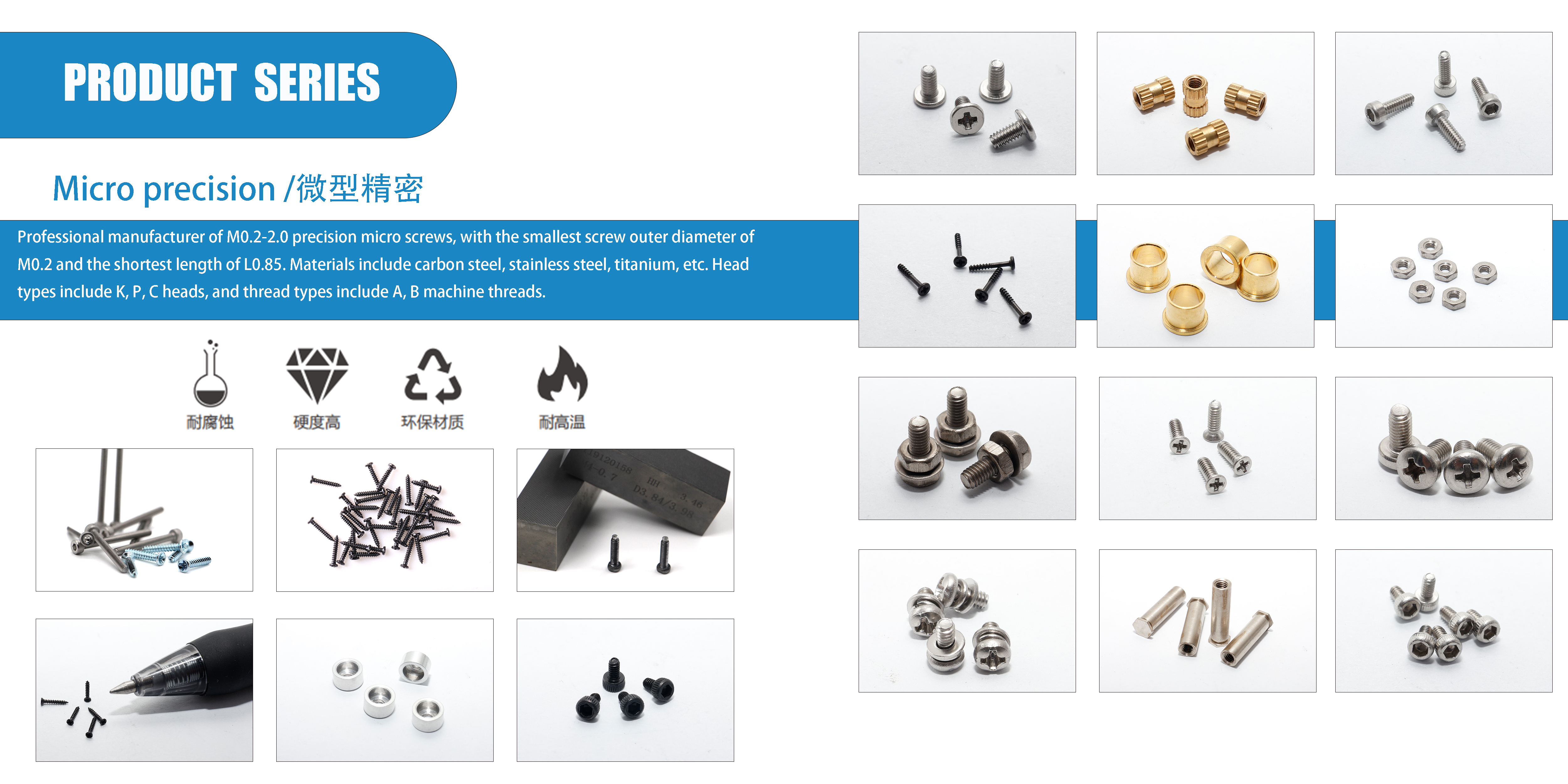 Stainless Steel Round Head Self-Tapping Micro Screws M0.5-M3