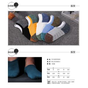 6F fully computerized boat/ship socks knitting machine