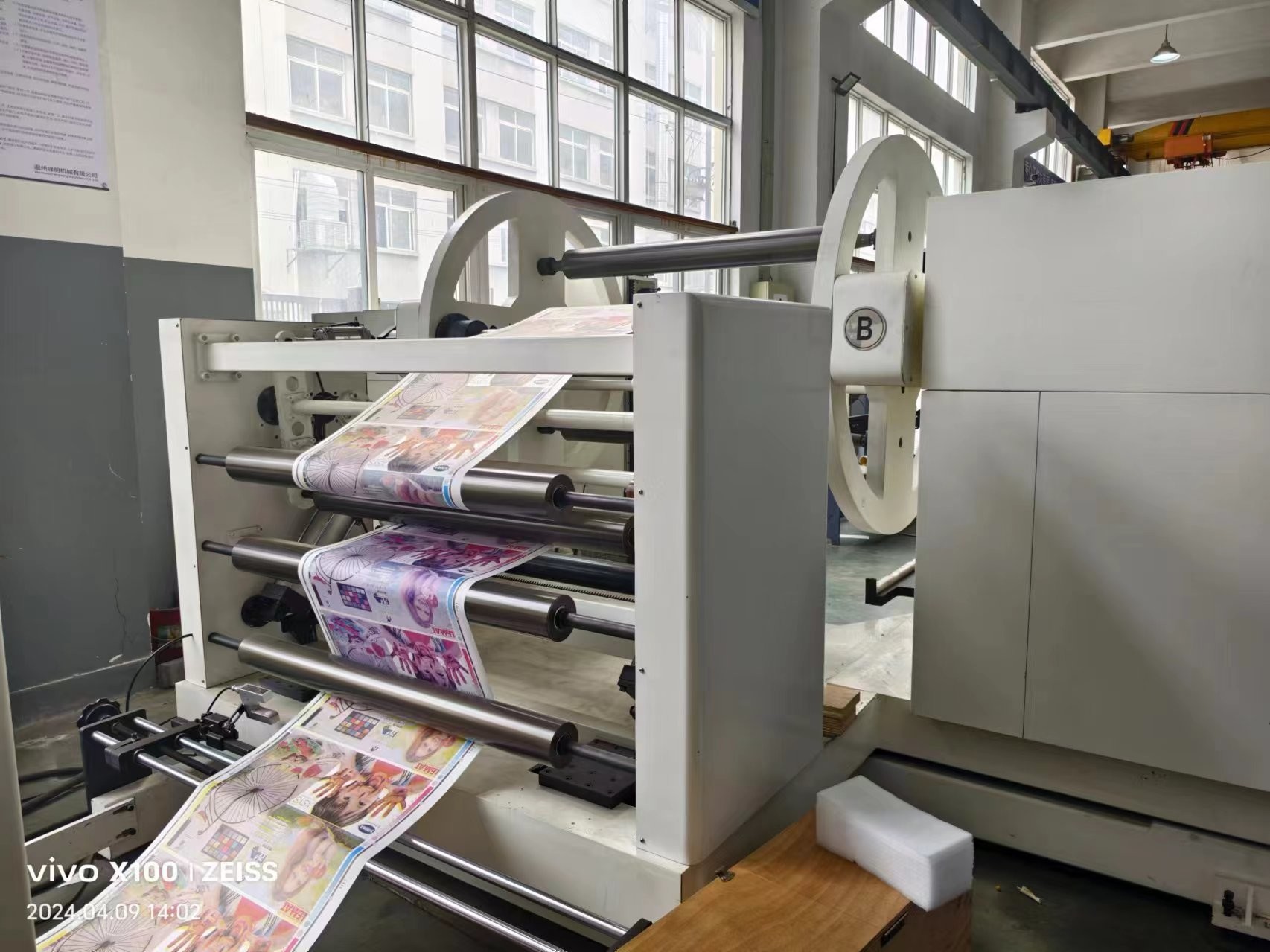 Energy Saving Flexographic Printing Machine For Paper And Composite Materials