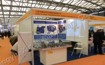 Jiangyin Xinda Medicine and Chemical Machinery Co.,Ltd