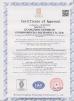 Guangzhou Geemblue Environmental Equipment Co., Ltd. Certifications