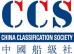 YANGZHOU GIANT ROPE CO., LTD Certifications
