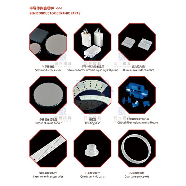 Corrosion Resistant Zirconia Ceramic Sealing Valves Semiconductor Components