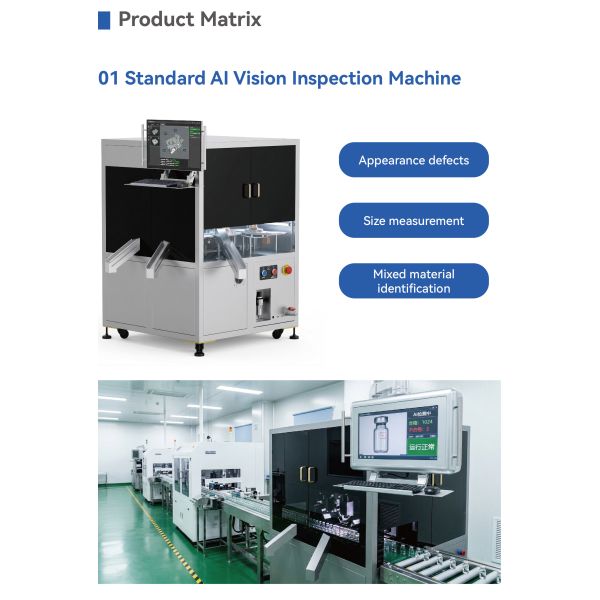 Rotary 120 Series Vision Inspection Machine