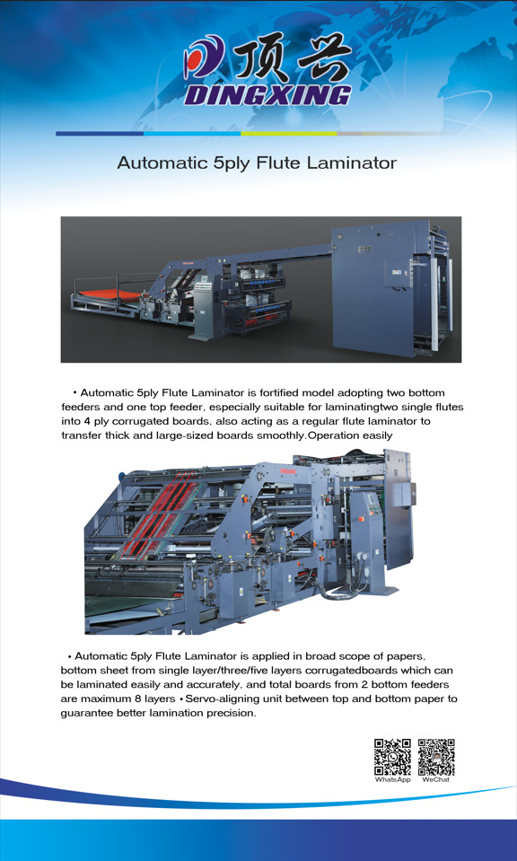 Double Wall Flute Lamination Pasting Machine 5000 Piece /H DW-1650